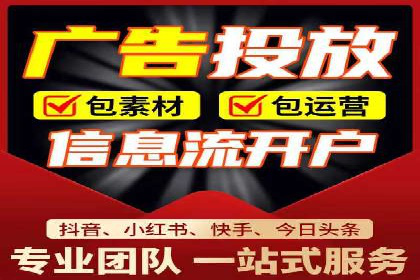 信息流广告推广：成功案例揭秘